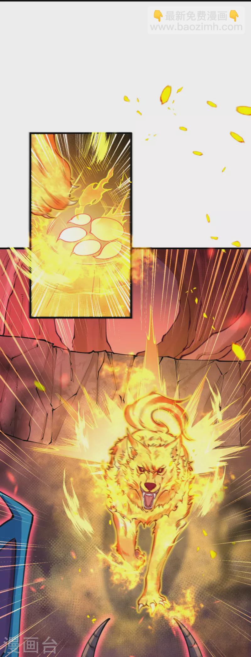 逆天邪神 - 第438話 報仇(2/2) - 5