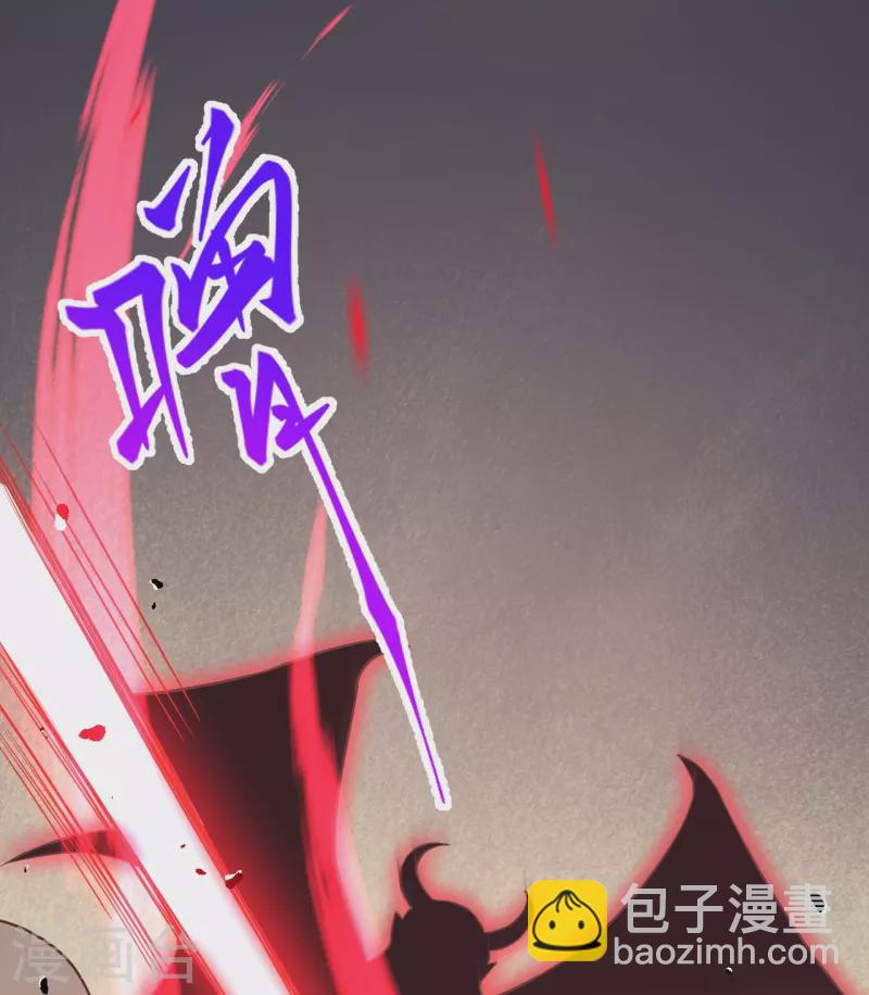 逆天邪神 - 第438話 報仇(1/2) - 1