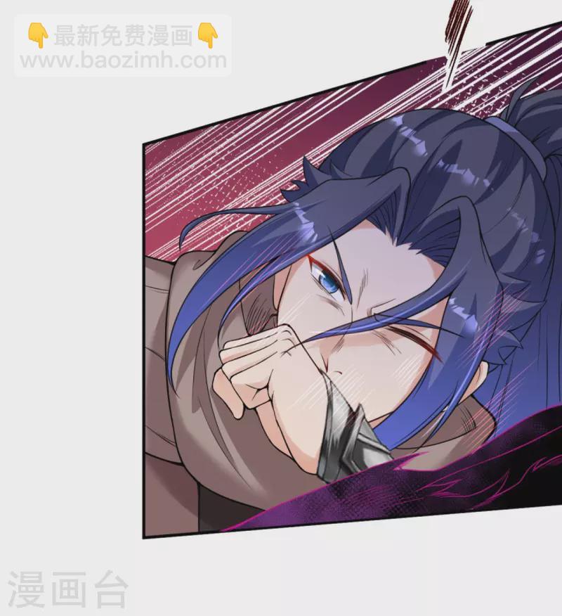 逆天邪神 - 第442話 照殺不誤(1/2) - 6