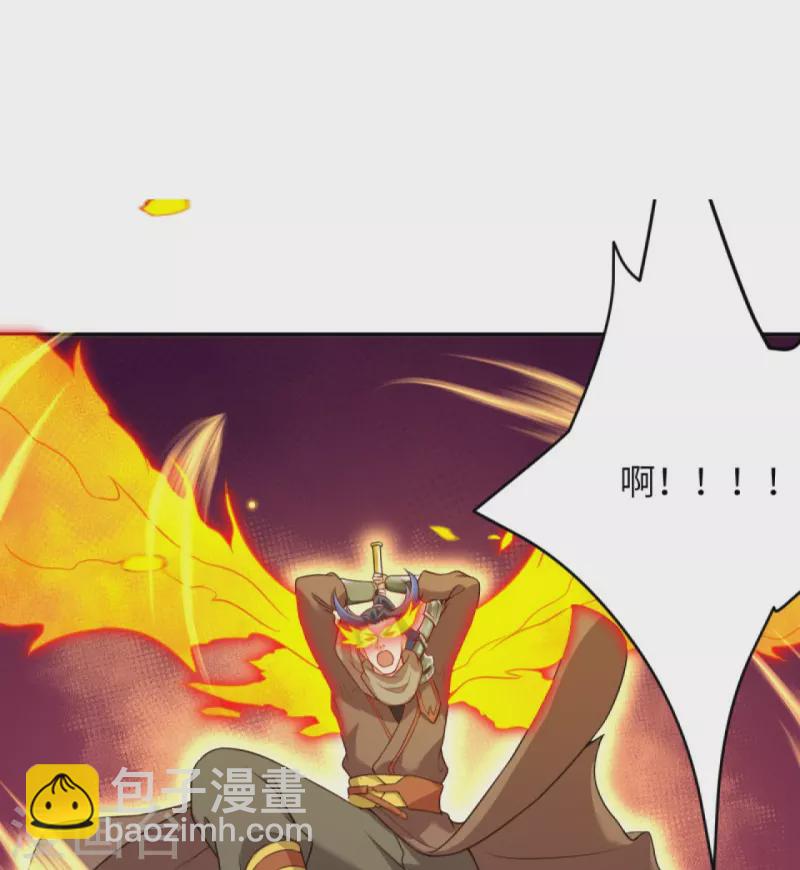 逆天邪神 - 第442話 照殺不誤(1/2) - 3