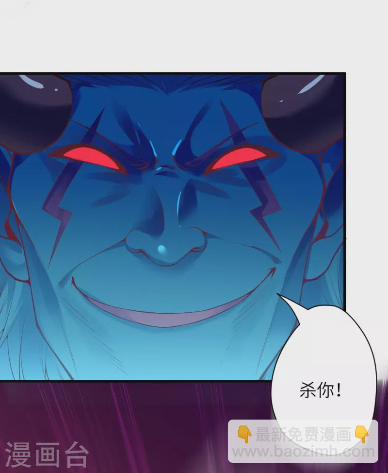 逆天邪神 - 第442話 照殺不誤(2/2) - 3