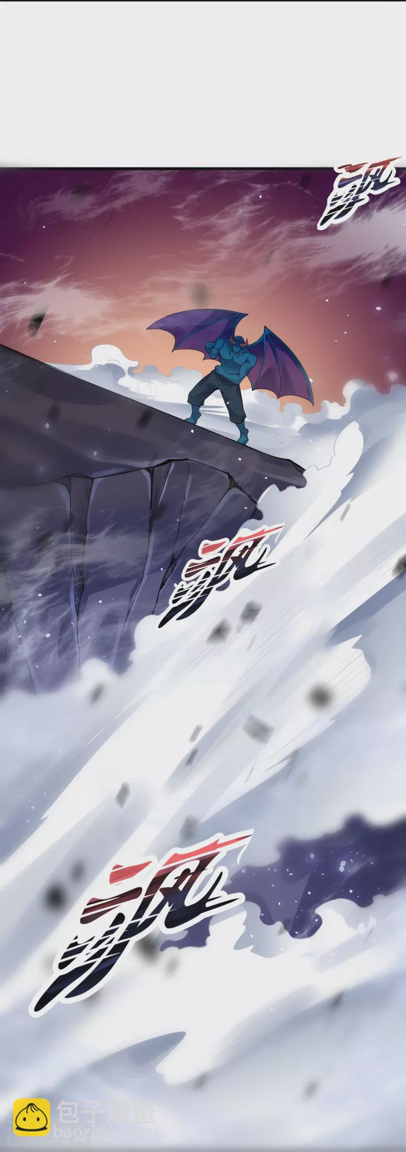 逆天邪神 - 第442話 照殺不誤(2/2) - 3