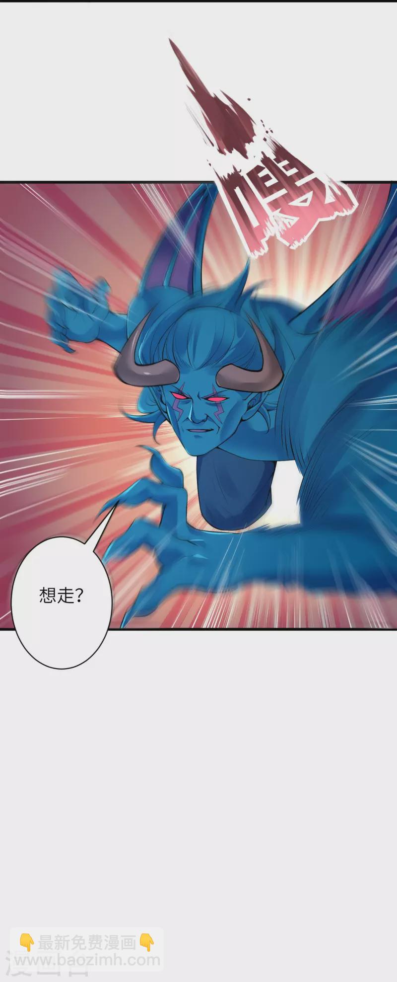 逆天邪神 - 第442話 照殺不誤(2/2) - 2