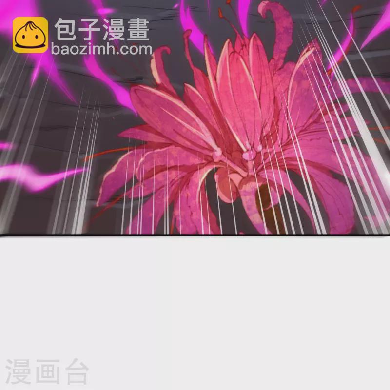 逆天邪神 - 第444話 誰也別想阻止我(2/2) - 1