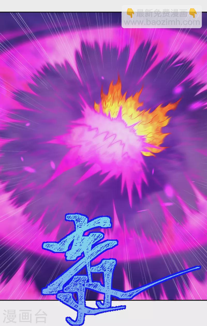 逆天邪神 - 第444話 誰也別想阻止我(2/2) - 2