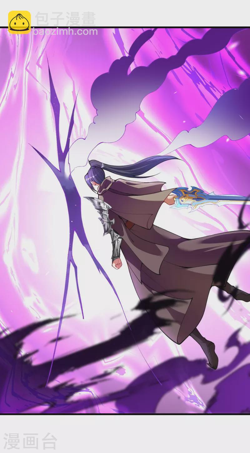 逆天邪神 - 第446話 冰炎破之(1/2) - 2