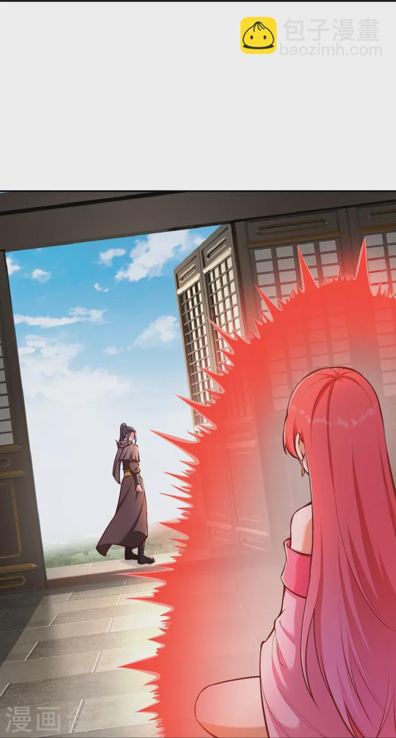 逆天邪神 - 第447話 蕭雲失蹤(2/2) - 3