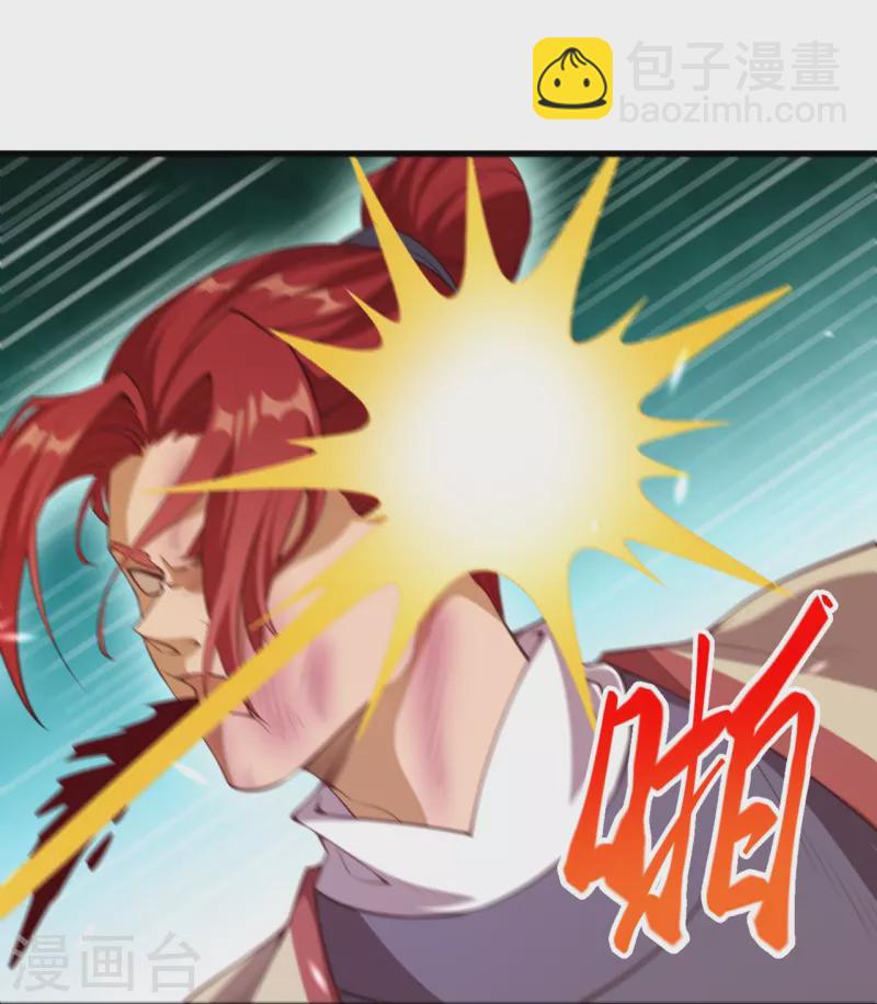 逆天邪神 - 第449話 教你懂懂規矩 - 3