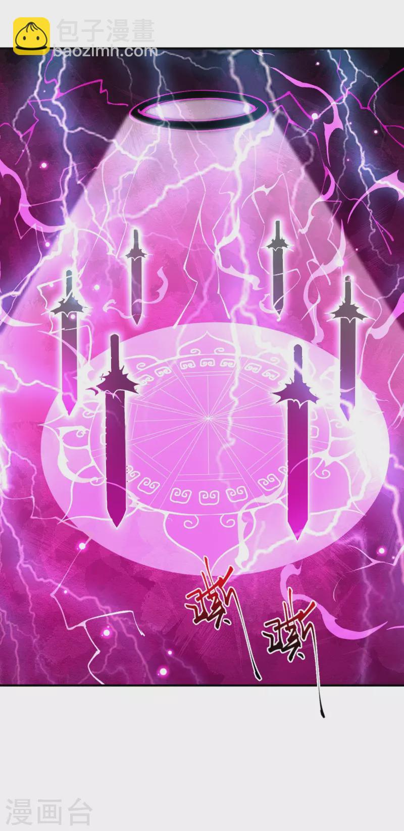 逆天邪神 - 第451話 永夜之王(1/2) - 2