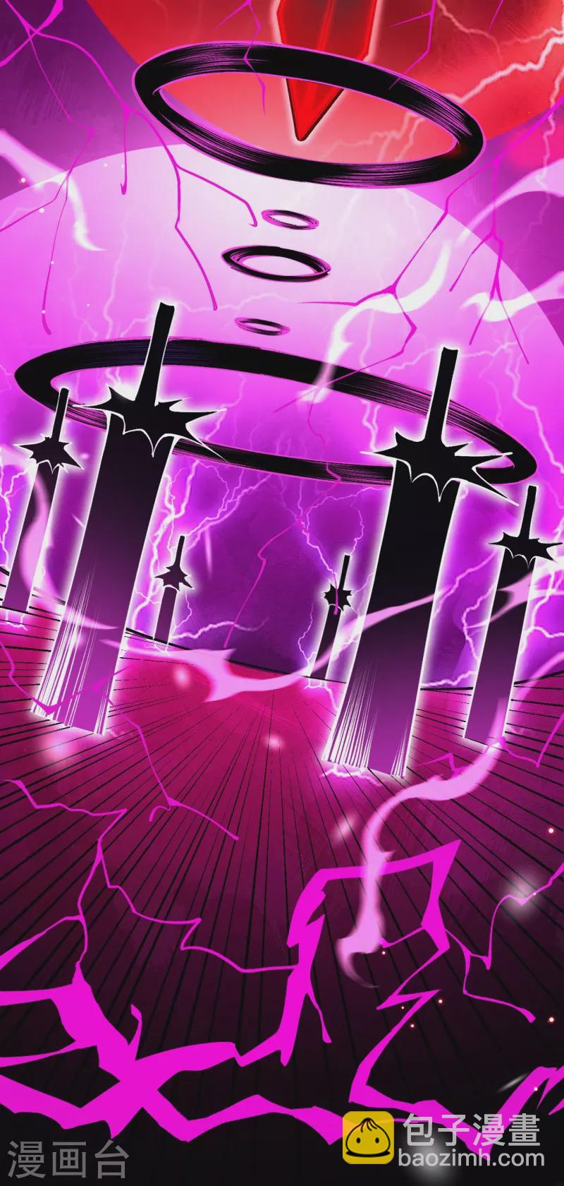 逆天邪神 - 第451話 永夜之王(1/2) - 7