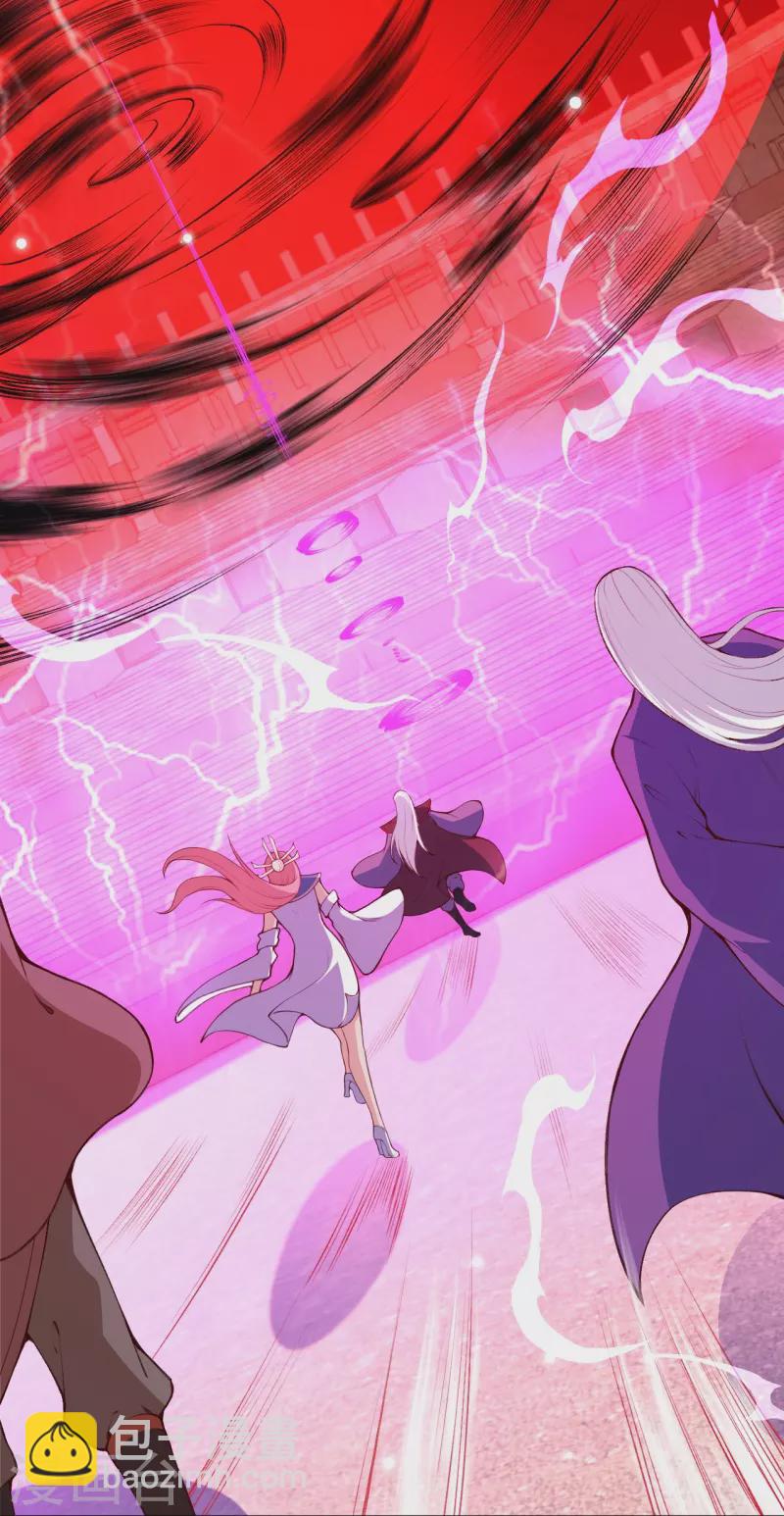 逆天邪神 - 第451話 永夜之王(1/2) - 7