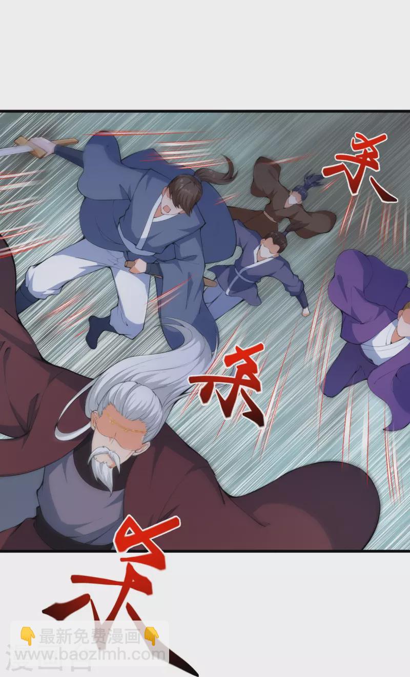 逆天邪神 - 第451話 永夜之王(1/2) - 5