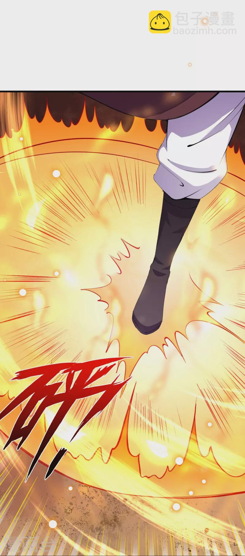 逆天邪神 - 第451話 永夜之王(1/2) - 1