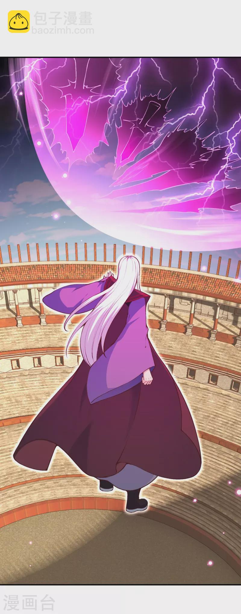 逆天邪神 - 第451話 永夜之王(1/2) - 5