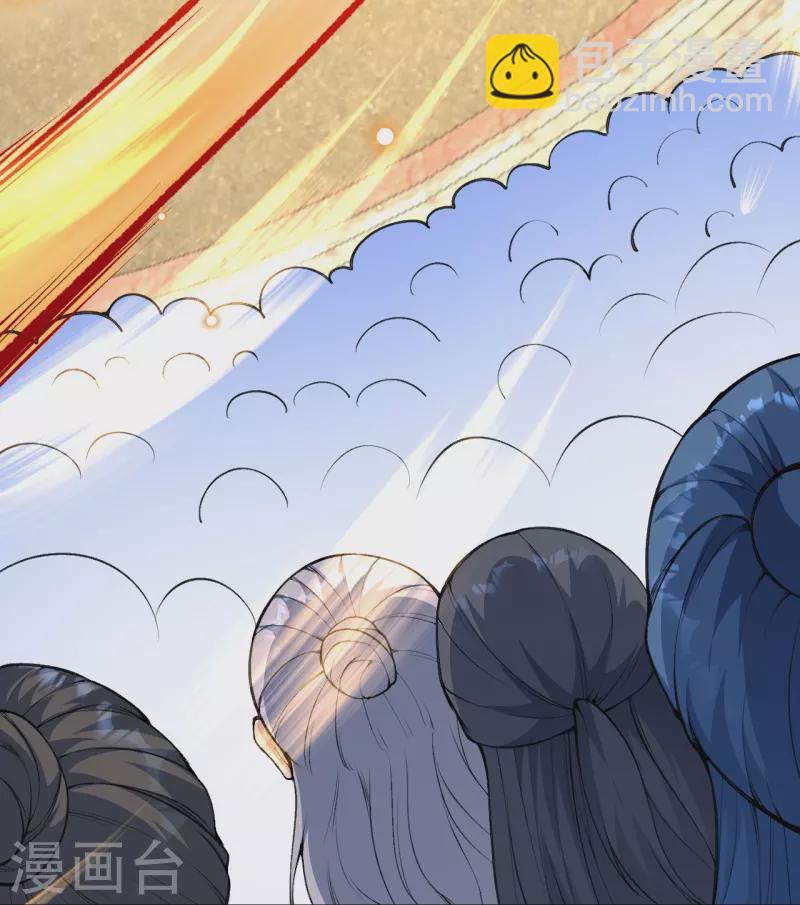 逆天邪神 - 第451話 永夜之王(2/2) - 1