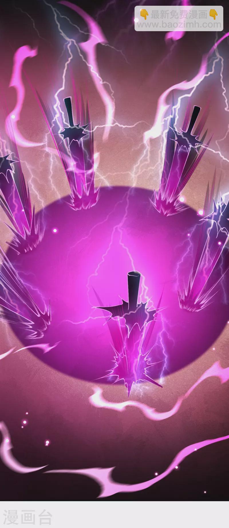 逆天邪神 - 第451話 永夜之王(1/2) - 8