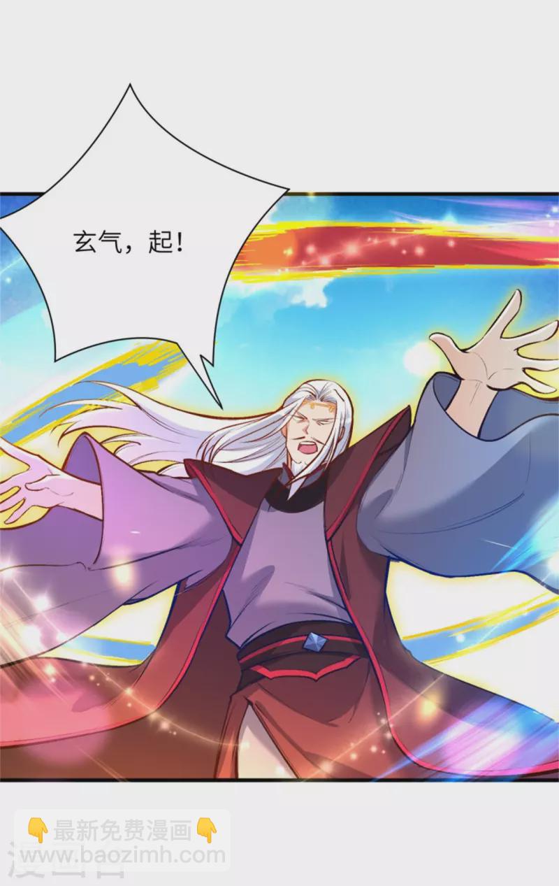 逆天邪神 - 第453話 忍一時風平浪靜(1/2) - 4