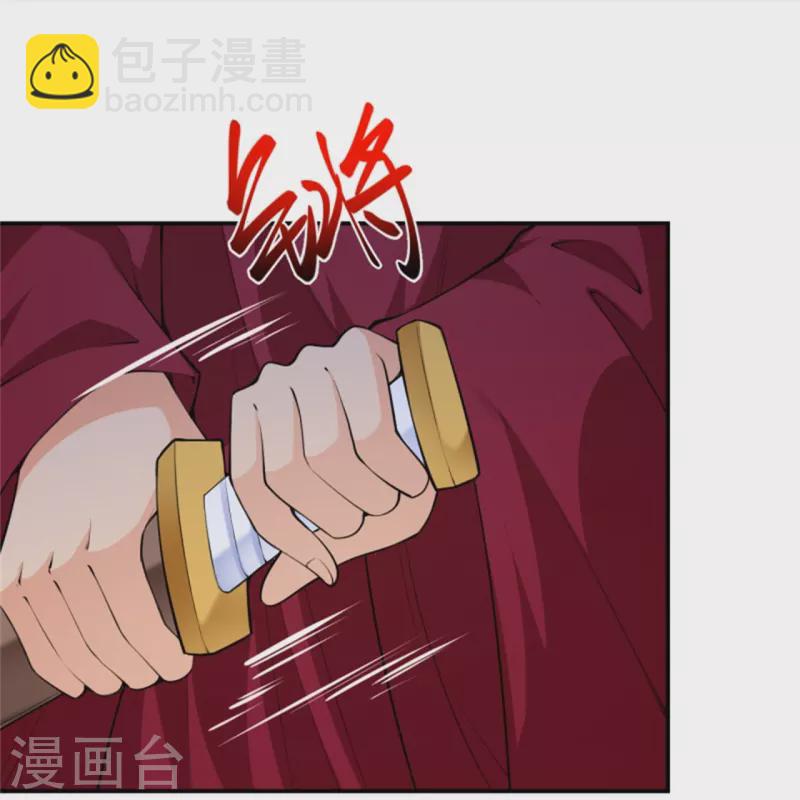 逆天邪神 - 第453話 忍一時風平浪靜(1/2) - 3