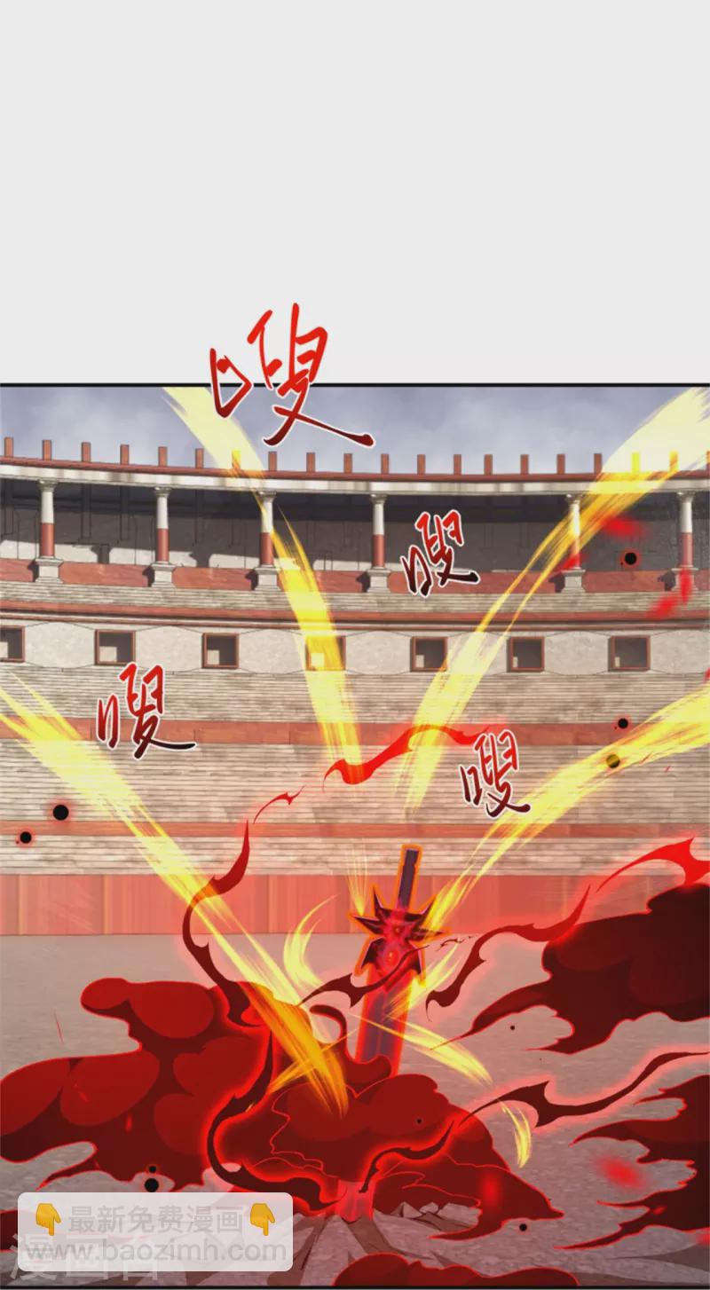 逆天邪神 - 第453話 忍一時風平浪靜(1/2) - 1