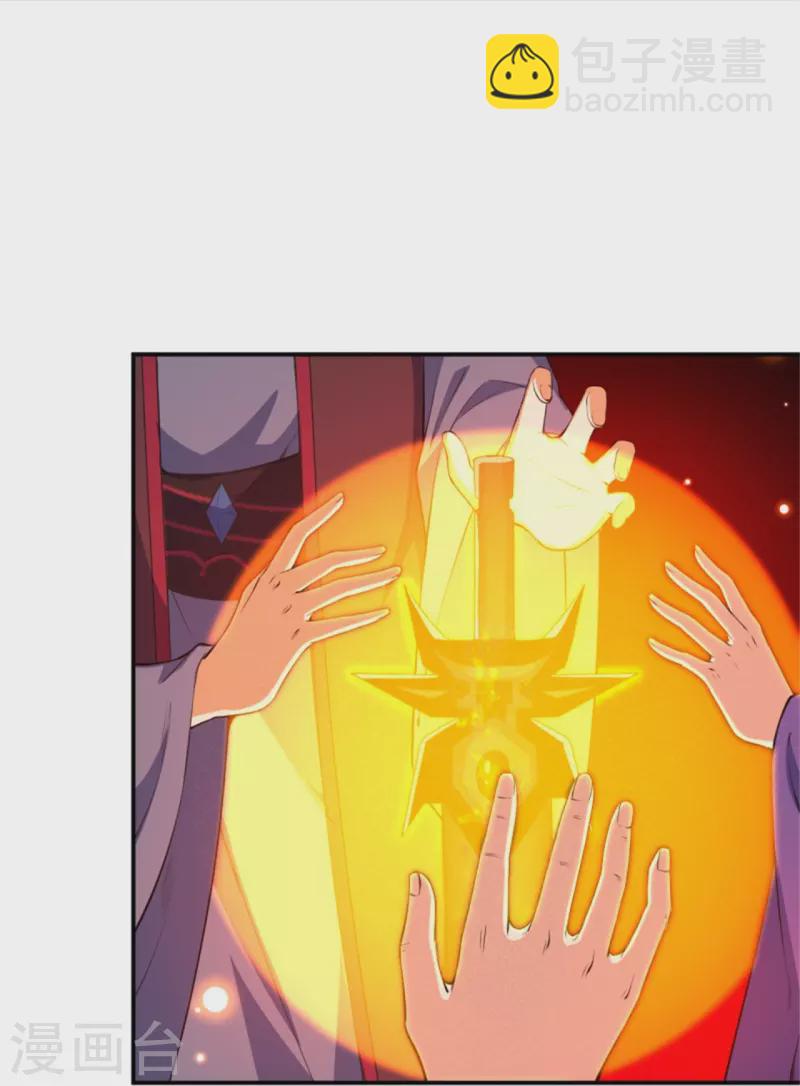 逆天邪神 - 第453話 忍一時風平浪靜(2/2) - 1