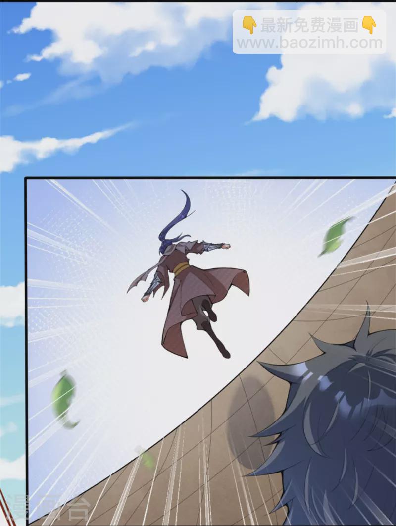 逆天邪神 - 第455話 身份揭露(1/2) - 1