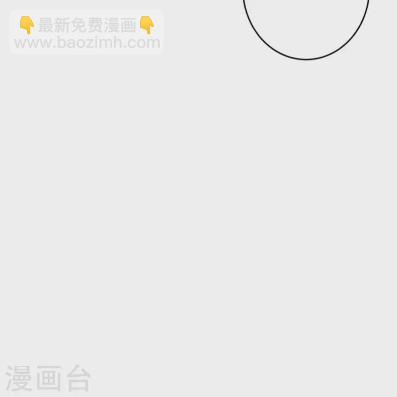 逆天邪神 - 第455話 身份揭露(1/2) - 7