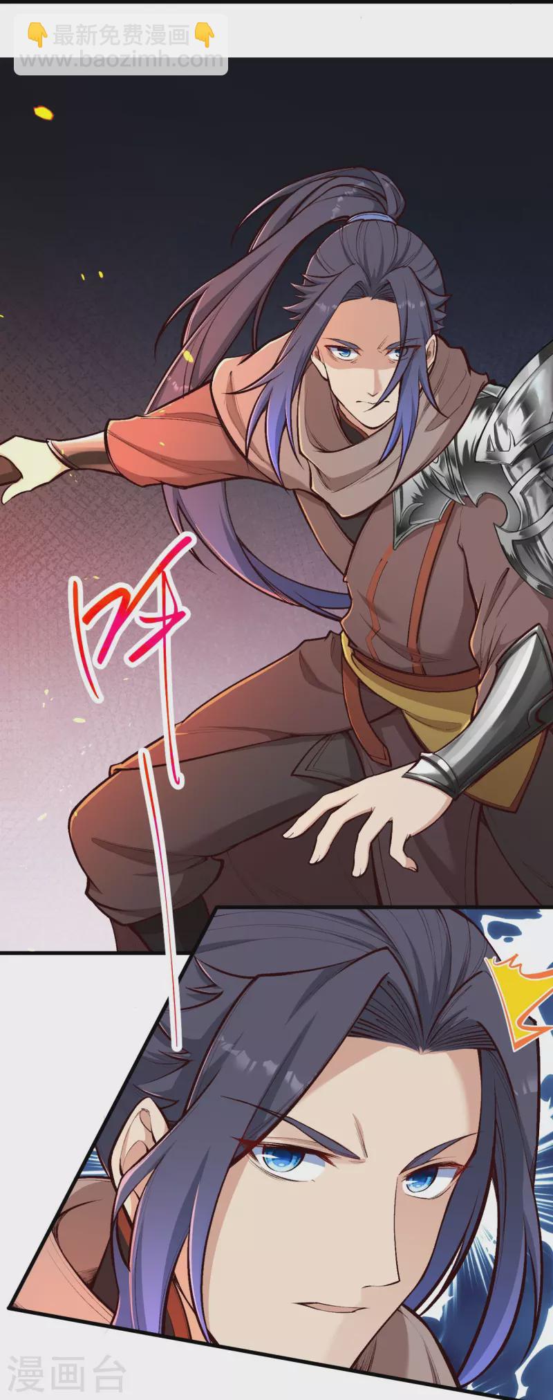 逆天邪神 - 第457話 先問過我手中的劍(1/2) - 5