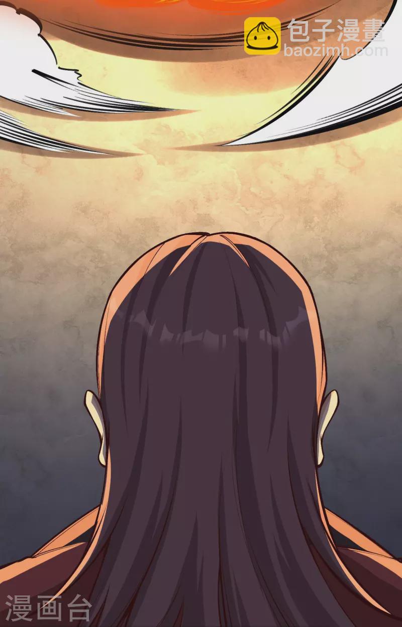 逆天邪神 - 第457話 先問過我手中的劍(1/2) - 8