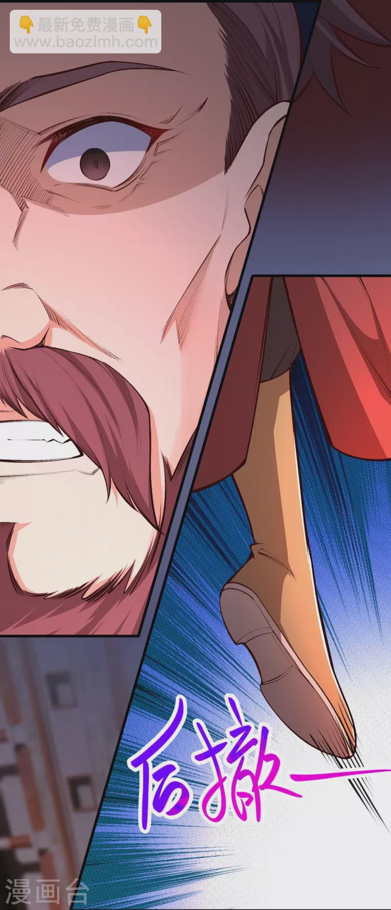 逆天邪神 - 第457話 先問過我手中的劍(1/2) - 1