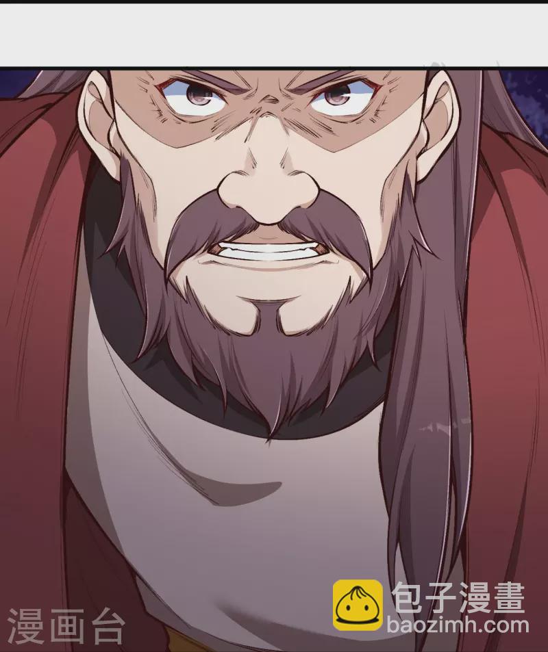 逆天邪神 - 第457話 先問過我手中的劍(1/2) - 5