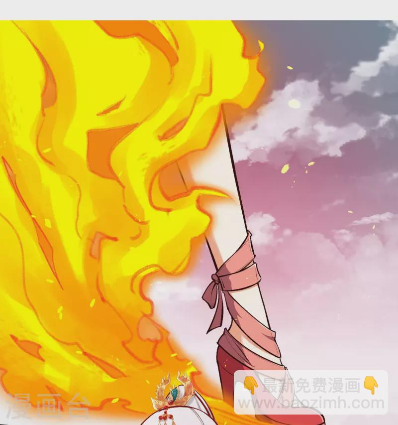 逆天邪神 - 第457話 先問過我手中的劍(1/2) - 8