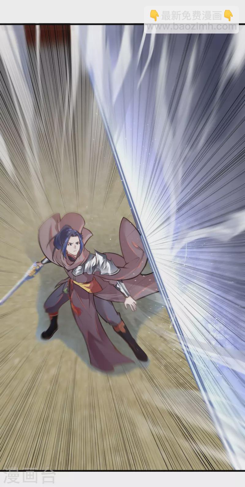 逆天邪神 - 第457話 先問過我手中的劍(1/2) - 3