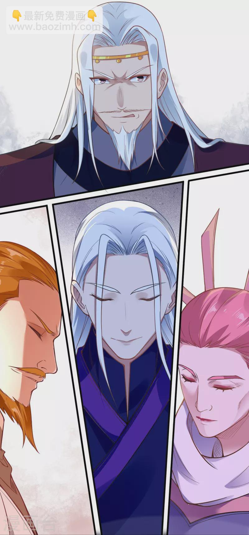 逆天邪神 - 第457話 先問過我手中的劍(1/2) - 8