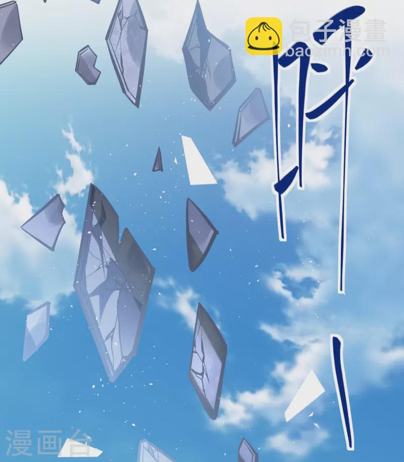 逆天邪神 - 第457話 先問過我手中的劍(1/2) - 5