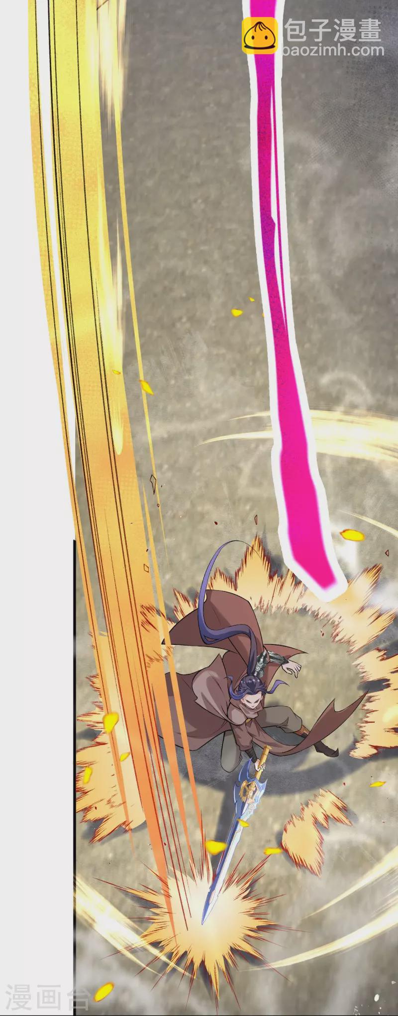 逆天邪神 - 第459話 斬殺九級帝君(1/2) - 5