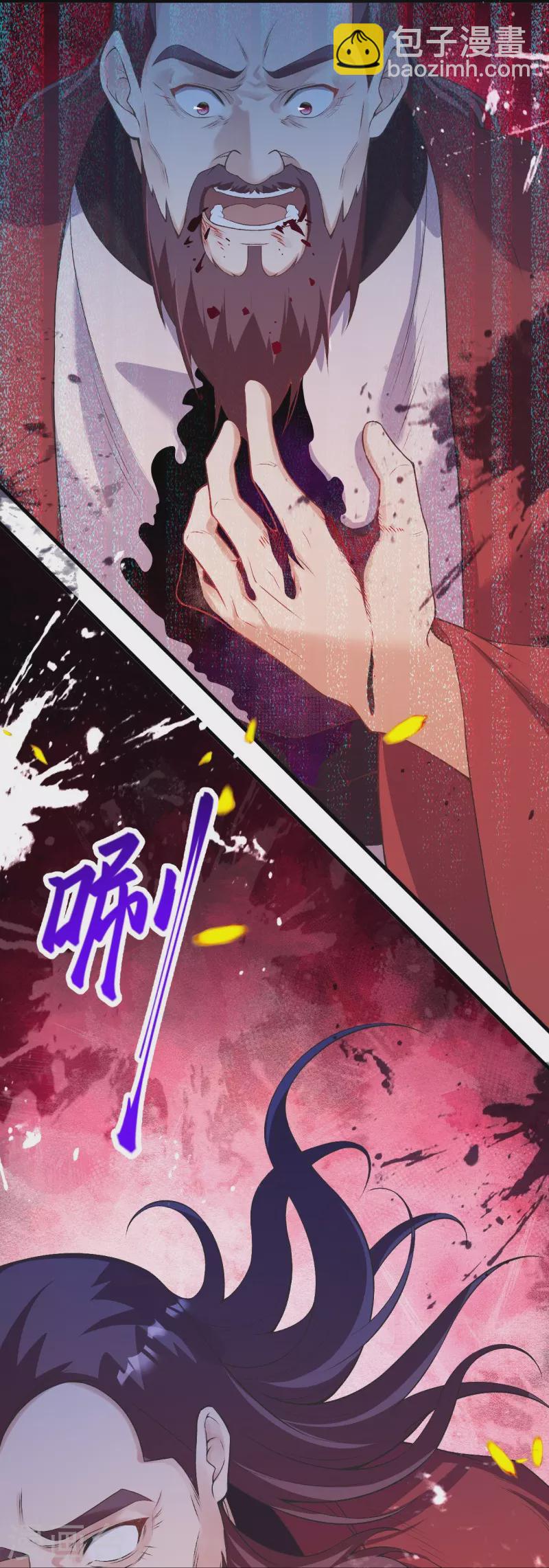 逆天邪神 - 第459話 斬殺九級帝君(1/2) - 6