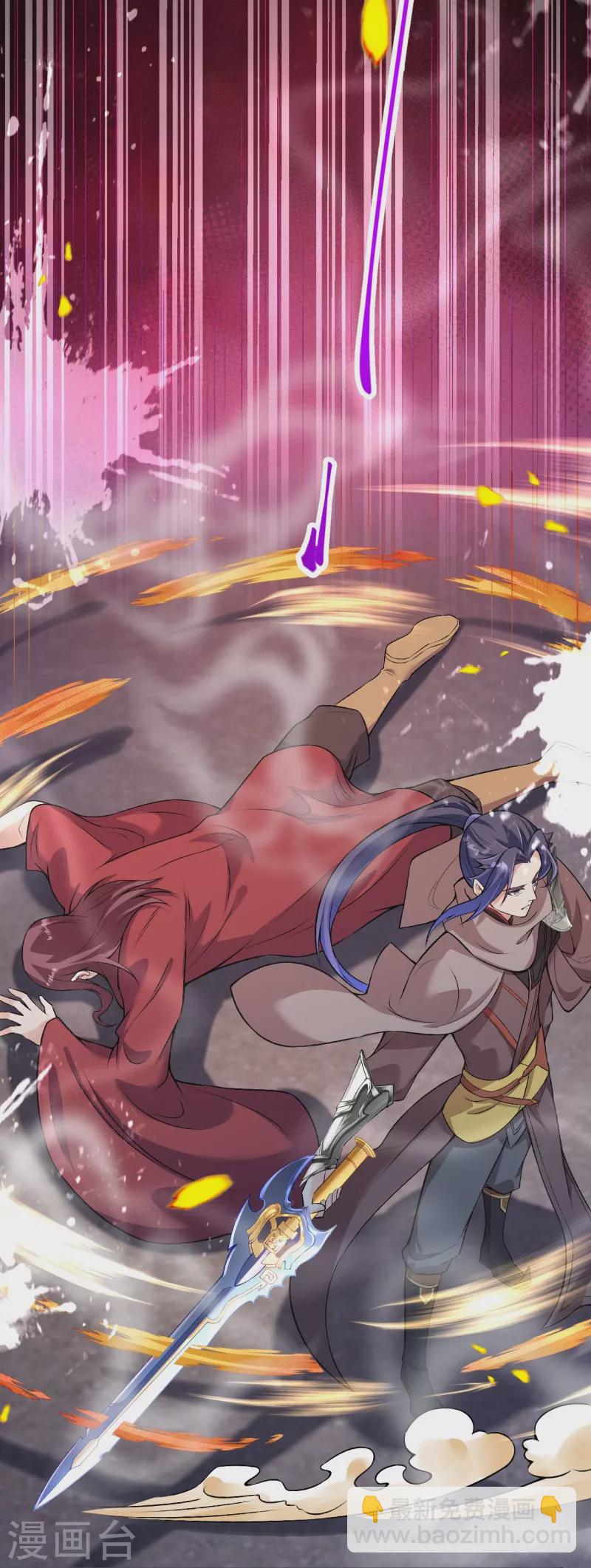 逆天邪神 - 第459話 斬殺九級帝君(1/2) - 8