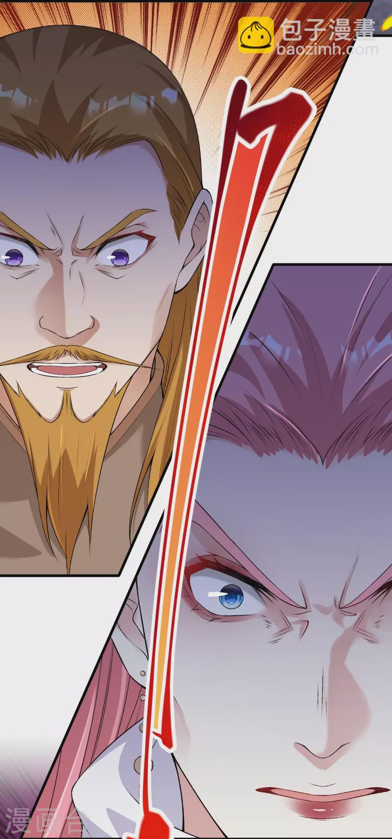 逆天邪神 - 第459話 斬殺九級帝君(1/2) - 1