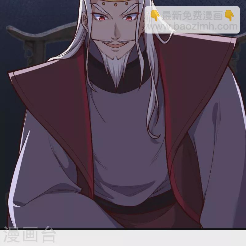 逆天邪神 - 第459話 斬殺九級帝君(1/2) - 6