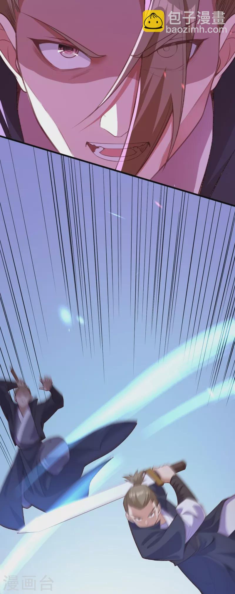 逆天邪神 - 第459話 斬殺九級帝君(1/2) - 4