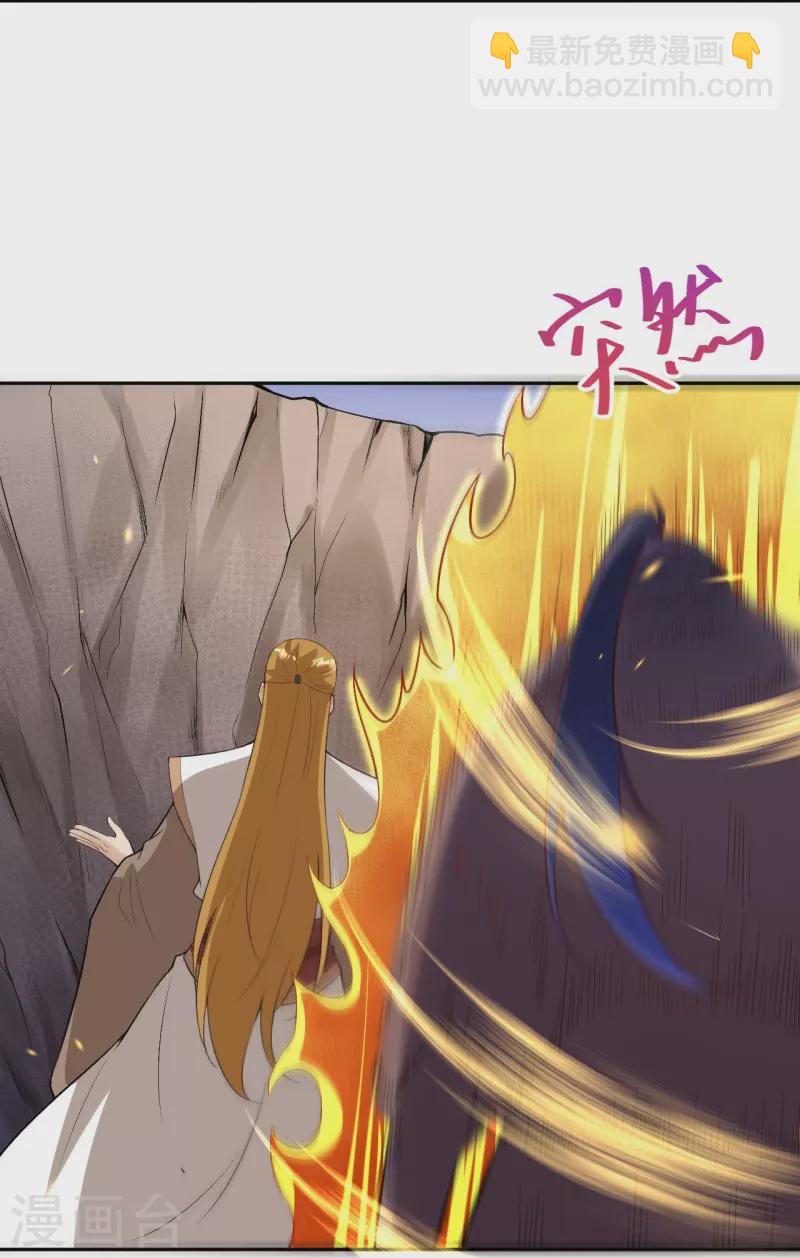 逆天邪神 - 第463話 是他！(1/2) - 6