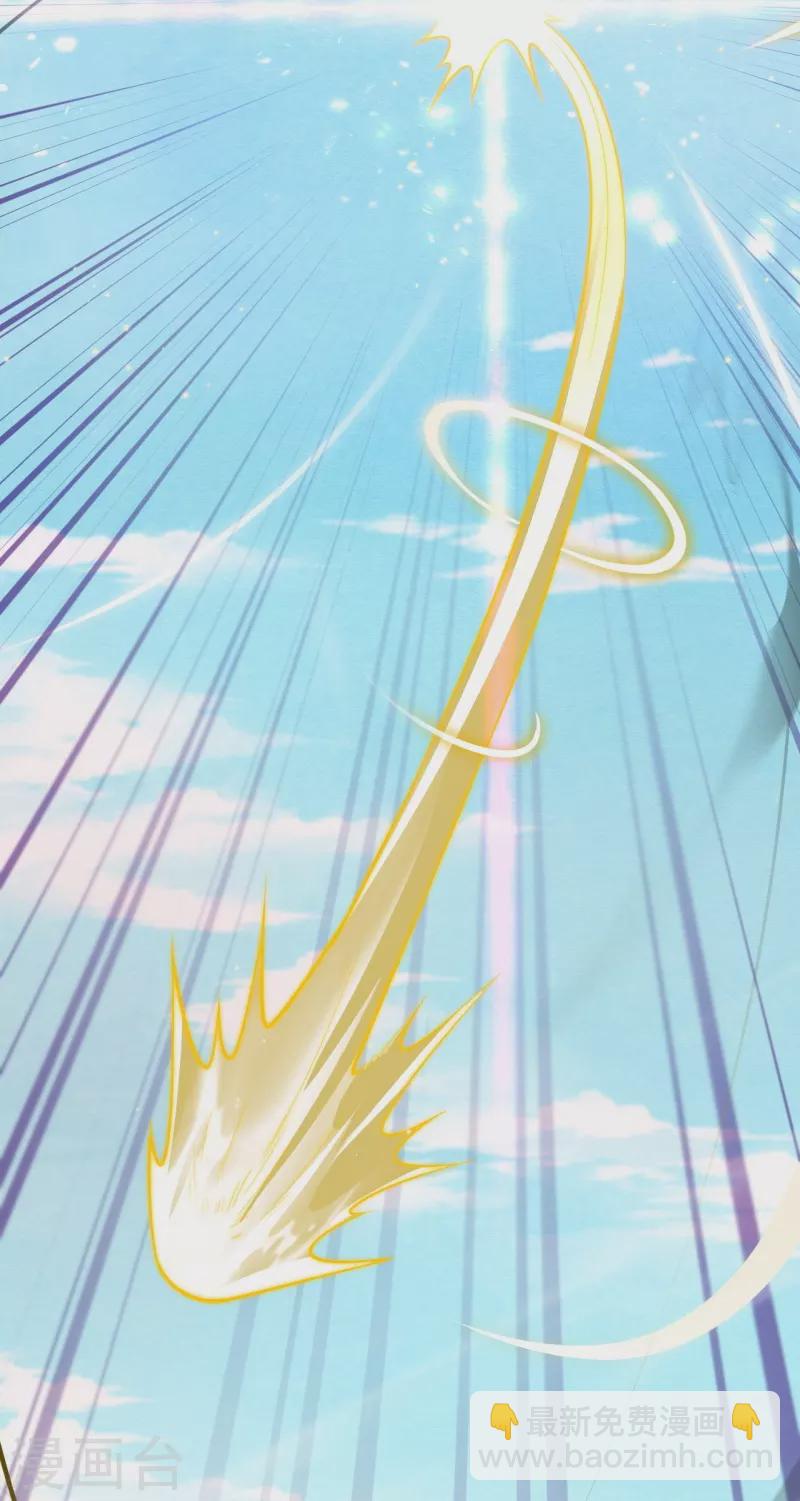 逆天邪神 - 第463話 是他！(2/2) - 3