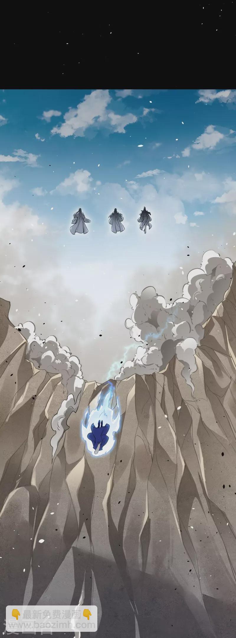 逆天邪神 - 第463話 是他！(2/2) - 4