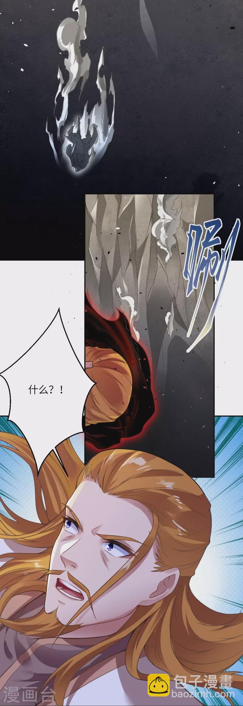 逆天邪神 - 第463話 是他！(2/2) - 1