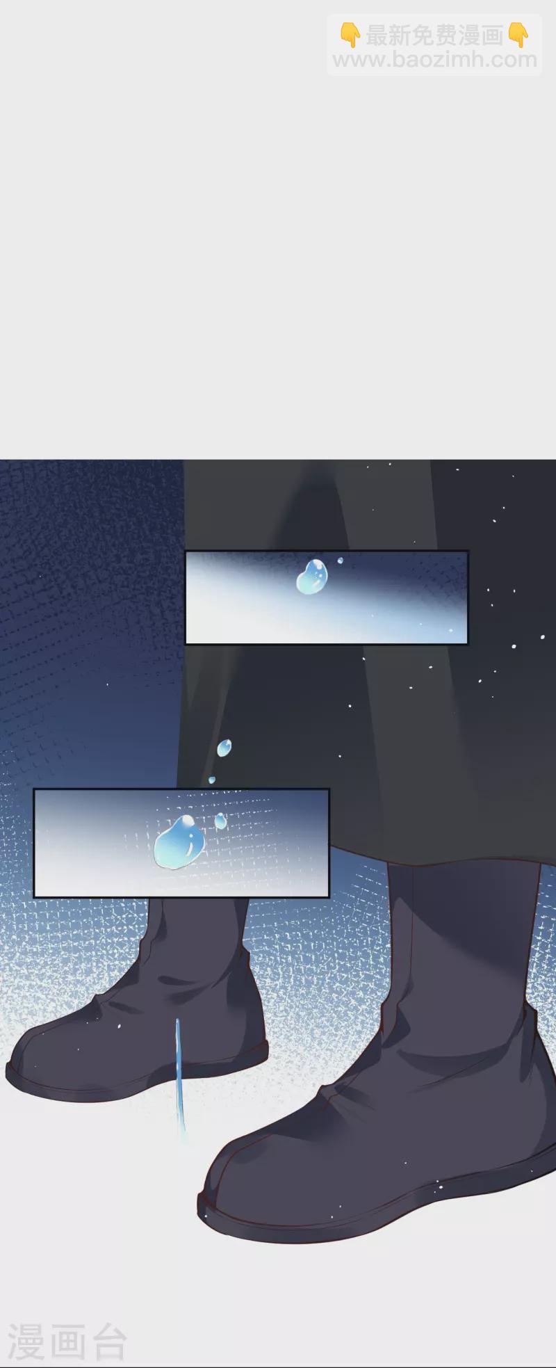 逆天邪神 - 第467話 放心，有我在(1/2) - 4