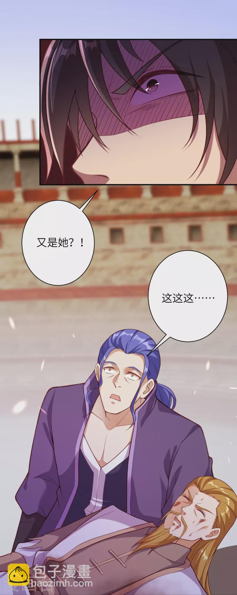 逆天邪神 - 第467話 放心，有我在(1/2) - 3