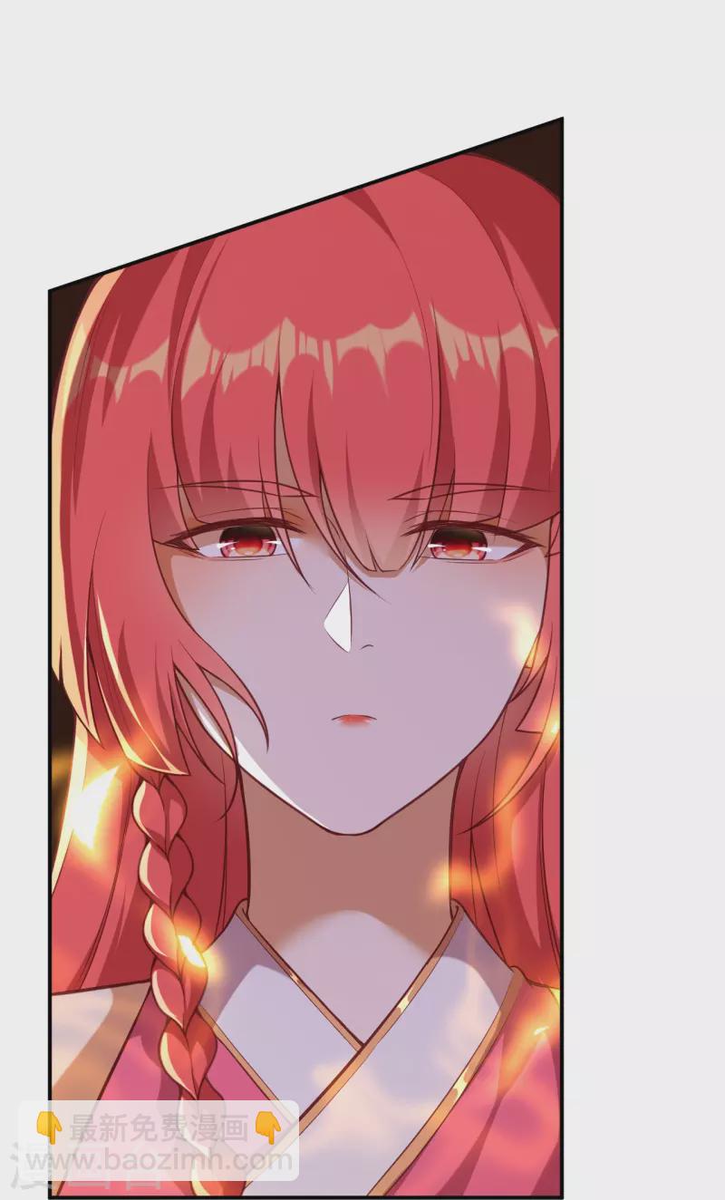 逆天邪神 - 第467話 放心，有我在(1/2) - 6