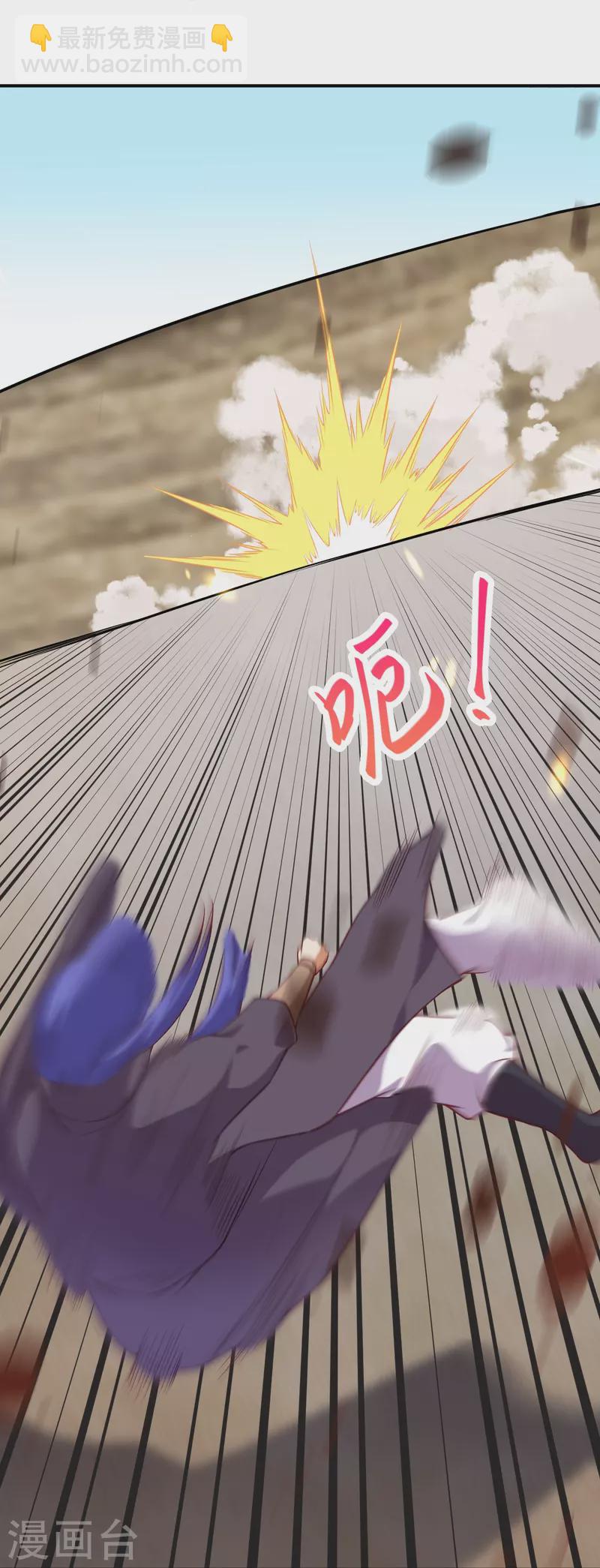 逆天邪神 - 第467話 放心，有我在(1/2) - 1