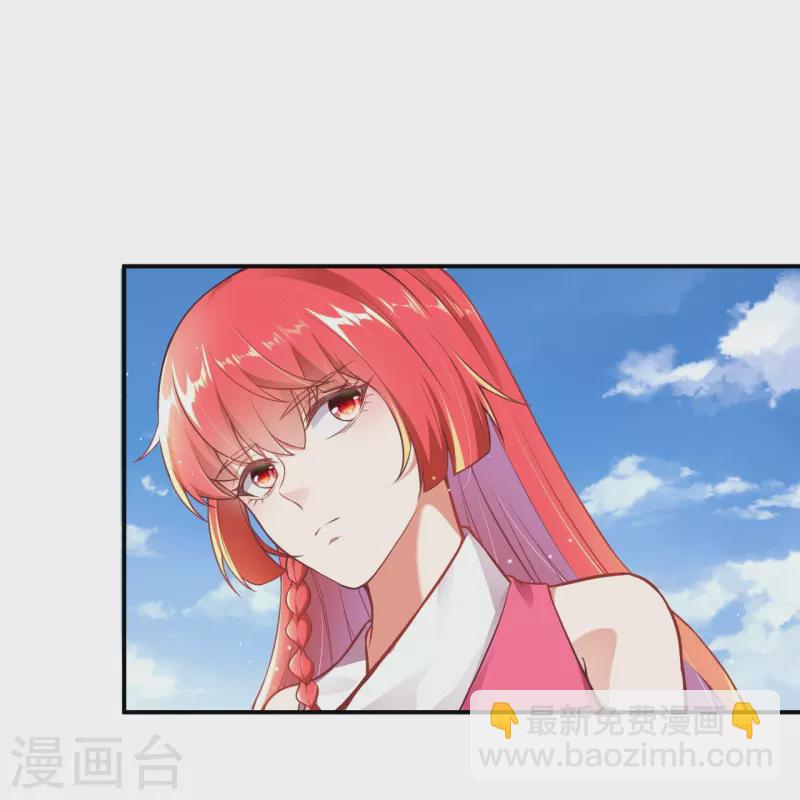 逆天邪神 - 第467話 放心，有我在(1/2) - 5