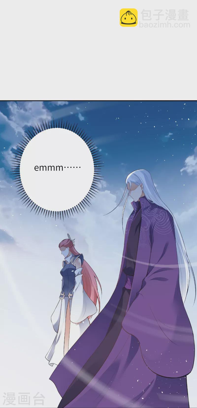 逆天邪神 - 第467話 放心，有我在(1/2) - 6